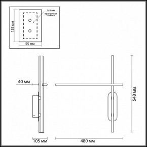 Бра Odeon Light Rudy 3890/20WLP в Южноуральске - yuzhnouralsk.mebel24.online | фото 4