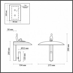 Бра Odeon Light Shadow 7024/7WL в Южноуральске - yuzhnouralsk.mebel24.online | фото 2