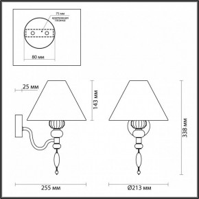 Бра Odeon Light Sochi 4896/1W в Южноуральске - yuzhnouralsk.mebel24.online | фото 4