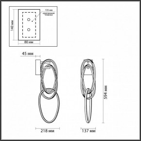 Бра Odeon Light Space 4875/33WL в Южноуральске - yuzhnouralsk.mebel24.online | фото 4