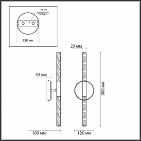 Бра Odeon Light Sparky 4369/10WL в Южноуральске - yuzhnouralsk.mebel24.online | фото 4