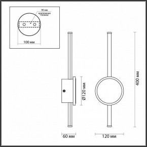 Бра Odeon Light Stilo 4256/12WL в Южноуральске - yuzhnouralsk.mebel24.online | фото 4