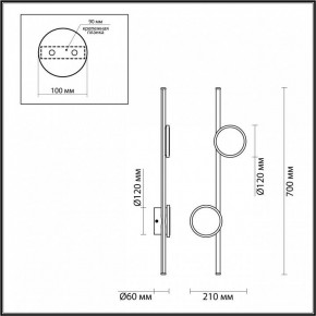 Бра Odeon Light Stilo 6601/24WL в Южноуральске - yuzhnouralsk.mebel24.online | фото 3