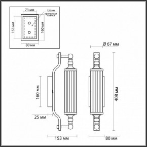 Бра Odeon Light Tolero 4941/1W в Южноуральске - yuzhnouralsk.mebel24.online | фото 3