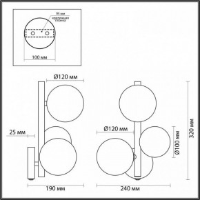 Бра Odeon Light Tovi 4818/3W в Южноуральске - yuzhnouralsk.mebel24.online | фото 3