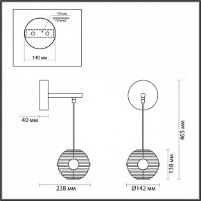 Бра Odeon Light Troni 5041/12WL в Южноуральске - yuzhnouralsk.mebel24.online | фото 4