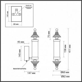 Бра Odeon Light Ula 5404/11WL в Южноуральске - yuzhnouralsk.mebel24.online | фото 5
