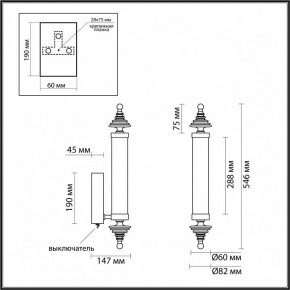 Бра Odeon Light Ula 5404/17WL в Южноуральске - yuzhnouralsk.mebel24.online | фото 5