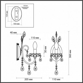 Бра Odeon Light Versia 4977/1W в Южноуральске - yuzhnouralsk.mebel24.online | фото 4