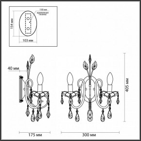 Бра Odeon Light Versia 4977/2W в Южноуральске - yuzhnouralsk.mebel24.online | фото 4