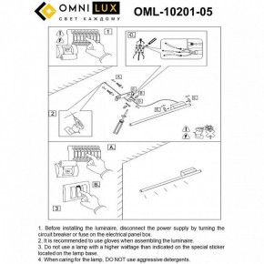 Бра Omnilux Pillo OML-10201-05 в Южноуральске - yuzhnouralsk.mebel24.online | фото 9
