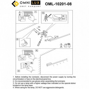 Бра Omnilux Pillo OML-10201-08 в Южноуральске - yuzhnouralsk.mebel24.online | фото 8