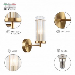 Бра Rivoli Dolly Б0055539 в Южноуральске - yuzhnouralsk.mebel24.online | фото 2