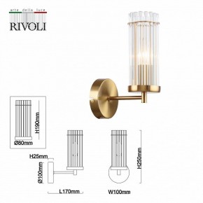 Бра Rivoli Dolly Б0055539 в Южноуральске - yuzhnouralsk.mebel24.online | фото 4