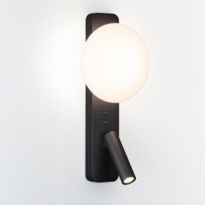 Бра с подсветкой Odeon Light Albergo 7048/5WL в Южноуральске - yuzhnouralsk.mebel24.online | фото 2