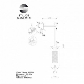 Бра ST-Luce Gerrit SL1048.301.01 в Южноуральске - yuzhnouralsk.mebel24.online | фото 3