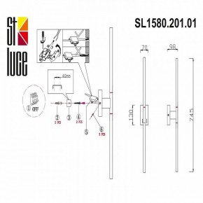 Бра ST-Luce Ralio SL1580.201.01 в Южноуральске - yuzhnouralsk.mebel24.online | фото 3