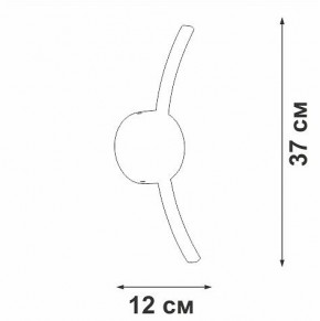 Бра Vitaluce V2870 V2870-1/1A в Южноуральске - yuzhnouralsk.mebel24.online | фото 4