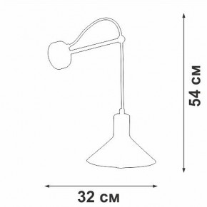 Бра Vitaluce V2897 V2897-0/1A в Южноуральске - yuzhnouralsk.mebel24.online | фото 4