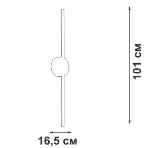 Бра Vitaluce V3039 V3039-0/1A в Южноуральске - yuzhnouralsk.mebel24.online | фото 4