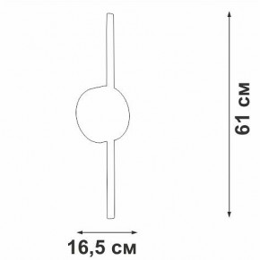 Бра Vitaluce V3040 V3040-1/1A в Южноуральске - yuzhnouralsk.mebel24.online | фото 4