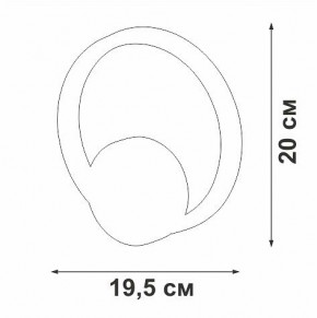 Бра Vitaluce V46090 V46090-0/1A в Южноуральске - yuzhnouralsk.mebel24.online | фото 5