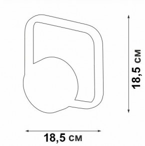 Бра Vitaluce V46120 V46120-1/1A в Южноуральске - yuzhnouralsk.mebel24.online | фото 5