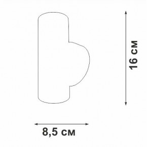 Бра Vitaluce V4640 V4640-1/2A в Южноуральске - yuzhnouralsk.mebel24.online | фото
