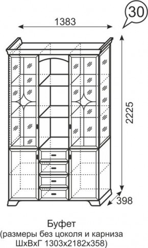 Буфет Венеция 30 бодега в Южноуральске - yuzhnouralsk.mebel24.online | фото 3