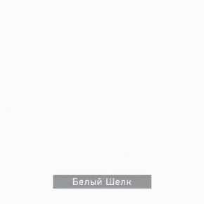 ЧИП Стол письменный в Южноуральске - yuzhnouralsk.mebel24.online | фото 5