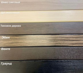 Диван Аккордеон 1280*2000 НПБ подлокотник ПРЯМОЙ накладки МДФ в Южноуральске - yuzhnouralsk.mebel24.online | фото 3