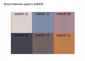 Диван двухместный Алекто искусственная шерсть KARDIF в Южноуральске - yuzhnouralsk.mebel24.online | фото 3