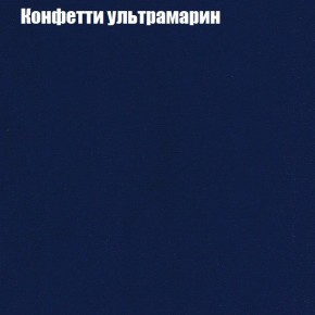 Диван Феникс 2 (ткань до 300) в Южноуральске - yuzhnouralsk.mebel24.online | фото 14