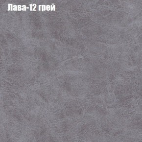Диван Феникс 2 (ткань до 300) в Южноуральске - yuzhnouralsk.mebel24.online | фото 18