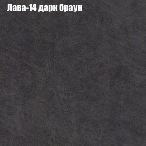 Диван Феникс 2 (ткань до 300) в Южноуральске - yuzhnouralsk.mebel24.online | фото 19