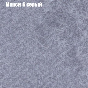 Диван Феникс 2 (ткань до 300) в Южноуральске - yuzhnouralsk.mebel24.online | фото 25