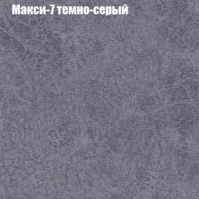 Диван Феникс 2 (ткань до 300) в Южноуральске - yuzhnouralsk.mebel24.online | фото 26