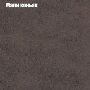 Диван Феникс 2 (ткань до 300) в Южноуральске - yuzhnouralsk.mebel24.online | фото 27
