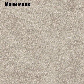 Диван Феникс 2 (ткань до 300) в Южноуральске - yuzhnouralsk.mebel24.online | фото 28