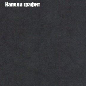 Диван Феникс 2 (ткань до 300) в Южноуральске - yuzhnouralsk.mebel24.online | фото 29