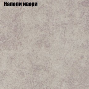 Диван Феникс 2 (ткань до 300) в Южноуральске - yuzhnouralsk.mebel24.online | фото 30