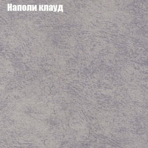 Диван Феникс 2 (ткань до 300) в Южноуральске - yuzhnouralsk.mebel24.online | фото 31