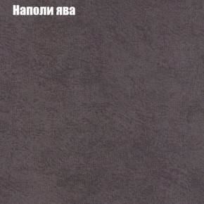 Диван Феникс 2 (ткань до 300) в Южноуральске - yuzhnouralsk.mebel24.online | фото 32