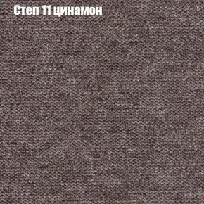 Диван Феникс 2 (ткань до 300) в Южноуральске - yuzhnouralsk.mebel24.online | фото 38