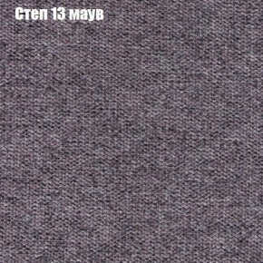 Диван Феникс 2 (ткань до 300) в Южноуральске - yuzhnouralsk.mebel24.online | фото 39