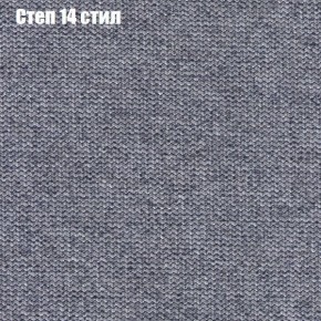Диван Феникс 2 (ткань до 300) в Южноуральске - yuzhnouralsk.mebel24.online | фото 40