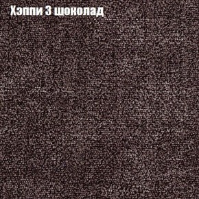 Диван Феникс 2 (ткань до 300) в Южноуральске - yuzhnouralsk.mebel24.online | фото 43