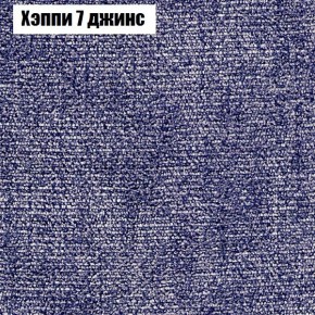 Диван Феникс 2 (ткань до 300) в Южноуральске - yuzhnouralsk.mebel24.online | фото 44