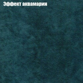 Диван Феникс 2 (ткань до 300) в Южноуральске - yuzhnouralsk.mebel24.online | фото 45