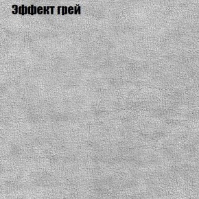 Диван Феникс 2 (ткань до 300) в Южноуральске - yuzhnouralsk.mebel24.online | фото 47